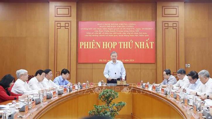 Tổng Bí thư Tô Lâm, Trưởng Ban Chỉ đạo Trung ương về tổng kết thực hiện Nghị quyết số 18-NQ/TW, ngày 25/10/2017 của Ban Chấp hành Trung ương Đảng khoá XII chủ trì phiên họp thứ nhất của Ban Chỉ đạo, ngày 19/11/2024. Ảnh: TTXVN